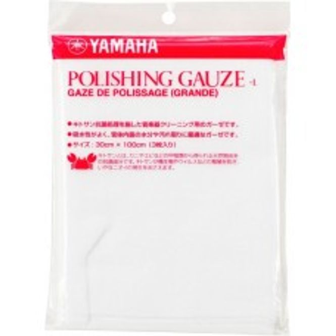 Hovedbilde Yamaha poleringsgas. 100 % vevd bomull. STOR ...